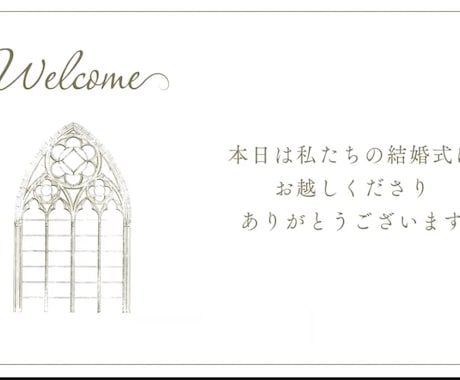 結婚式オープニングムービー制作します 【DVD納品無料•修正何度でも無料】 イメージ2