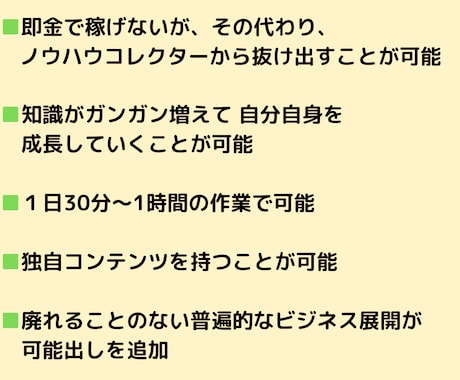 コンテンツ販売ビジネスの全てを暴露します 独自コンテンツで【やり方・稼ぎ方】を徹底サポート!! イメージ2