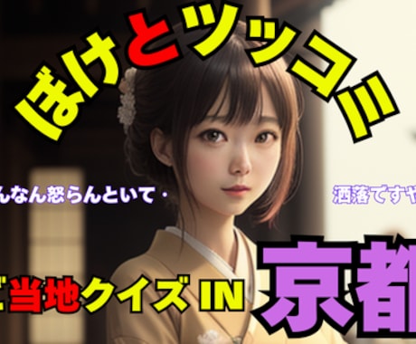あなた専用クイズアプリを短期間で開発します 20年のSE経験で独自のクイズアプリを実現！ イメージ1