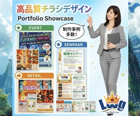 チラシデザインします