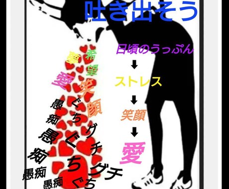 ホステスさんのストレス発散、愚痴お聞きます ★ホステス経験あるオバさんカウンセラーが27時まで待ってます イメージ1