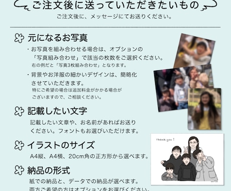 おしゃれな似顔絵イラストをお描きします データ納品も可！大切な方へのプレゼントにいかがでしょうか？ イメージ2