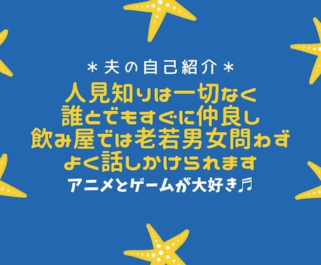 男心♡女心、脈アリorナシなどじっくりお聞きします ♡人生経験豊富な元仲人があなたの恋愛＆婚活を応援します♬ イメージ2