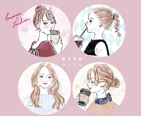 ビジネスイラストに＋おしゃれで信頼・個性UPします 大人ふんわり、水彩・外国パステル。好かれるデザイン！商用有り イメージ2