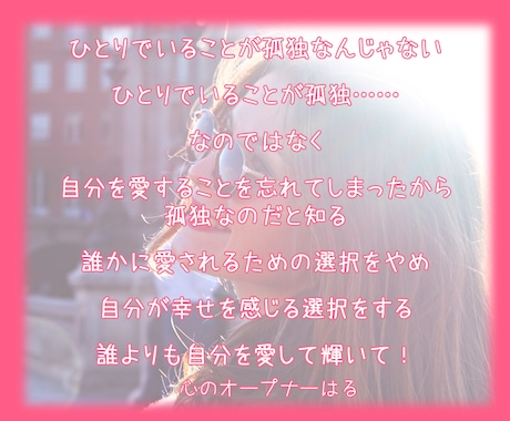 話そう˖⋆࿐໋ ✨あなたの潜在意識を解放します 伝えようと頑張らず、頭に浮かぶ言葉をそのまま聞かせてください イメージ2