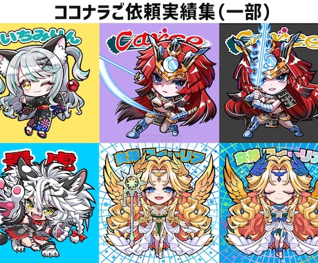 企業実績有/ビックリマン風シールイラスト描きます ひと目でお宝行き決定！キラリと光るキャッチーな1枚を作成 イメージ2