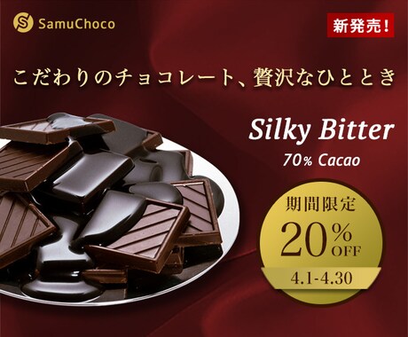 売れるバナー、ここにあります クリックしたくなるバナー、デザインします イメージ2