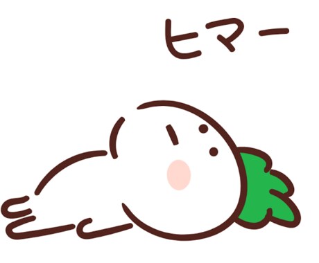 7日間暇つぶし相手します 500円であなたのお話相手します！ イメージ1