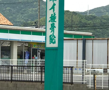商用OK!書道家がご相談に合わせて書きます 漢字体を専門とする書道家がご納得頂ける作品をお届けします イメージ1