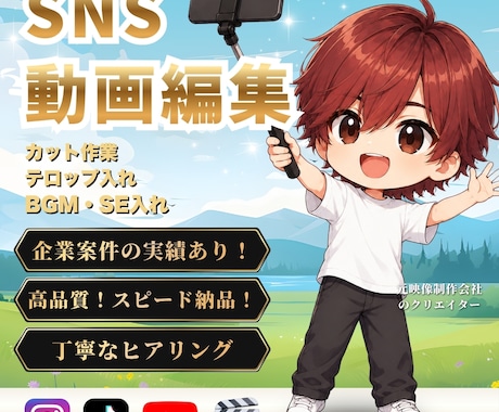 YouTubeの動画編集を行います イメージに近づけるよう丁寧に制作致します。 イメージ1