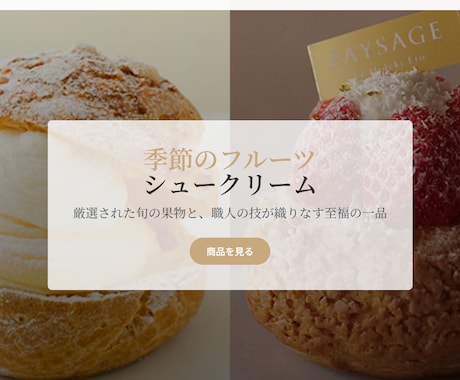 あなたのサービスの魅力を伝えるLP制作します Studioで「集客できる」オリジナルLPを制作します イメージ2