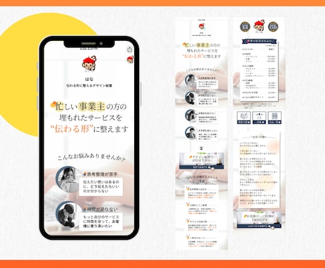 SNS集客の効果をUPさせるリットリンク作成します 無料で始められて、シンプル設計なので最後まで読まれやすい！ イメージ2