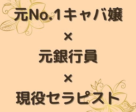 お試し✳︎ 圧倒的ヒアリング✨相談/雑談/承ります なんでもOK！30分✴︎チャットでお話しましょう♡ イメージ2