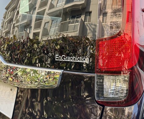 車にも貼れるUVコーティングシール制作します 建物の窓やノートパソコン、各種道具に貼るのも良いと思います イメージ2