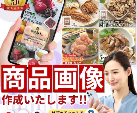 メッセージ相談無料！サムネやバナー制作お受けします ビデオチャットでのヒアリングから丸投げ感覚で画像制作します イメージ1