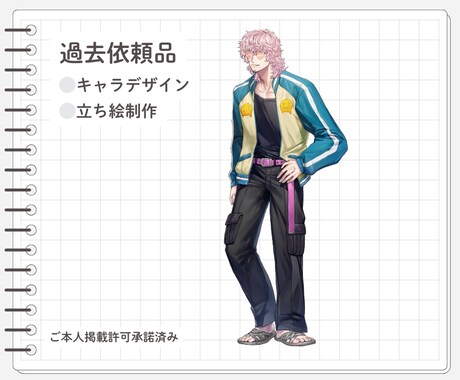 SNS用のアイコンや動画用のイラスト等お描きします 男性キャラ（青年〜おじさんが得意です） イメージ2