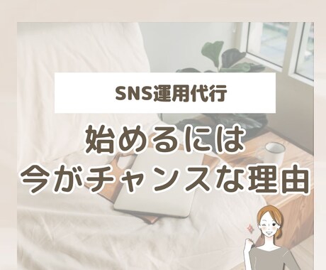 ご希望に沿ったInstagramフィード作成します イメージ1