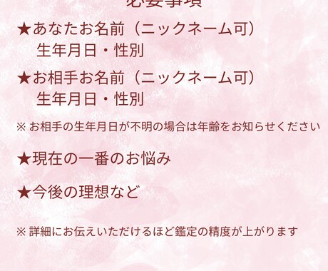 二人の未来｜もう一度つながる方法をカードが示します 諦めきれない恋に、再び未来が動き出す瞬間を届けます イメージ2