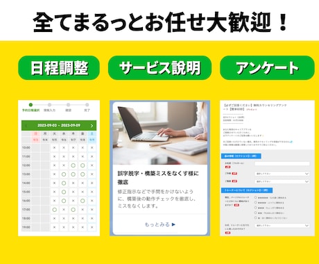 オーダーメイドで売上UPするLステップを構築します 新規顧客獲得〜購入〜リピートまで一気通貫でお任せください！ イメージ2