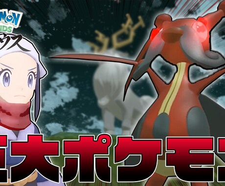 丸投げOK！あなたのゲーム動画を編集します 編集であなたの動画をより見やすく！そして面白い動画にします！ イメージ2