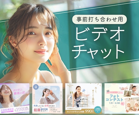 デザイン制作の事前打ち合わせをします 【デザイン制作サービス購入希望者様限定】事前打ち合わせ用です イメージ1