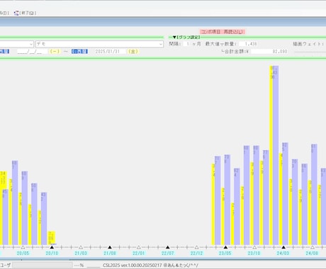 Access上稼働アプリ→再開発＆アプグレやります 開発言語＋DBプロバイダでの再開発＆アップグレード イメージ2