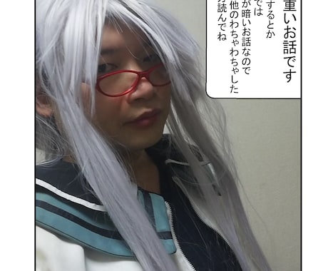 漫画、小説、等の読みあげいたします ショタ好き？の方特に必見！？サンプル聞いて好きな方は イメージ1