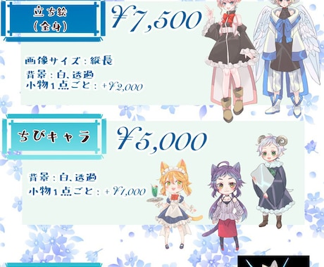 鮮やかで可愛いイラストを制作いたします 商用利用無料！SNSアイコンになどにご利用ください！ イメージ2