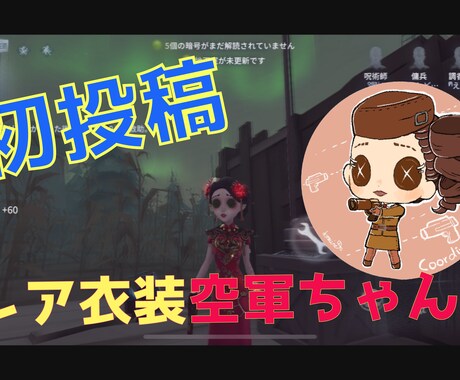 初めて動画投稿する方へアドバイスと動画編集をします YouTubeスタートアップキット イメージ1
