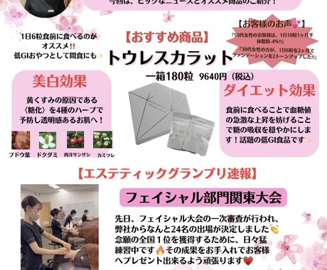 美容関係のフライヤー作成します お店の特徴を捉えながら早くて安くて可愛いフライヤーを作成 イメージ2