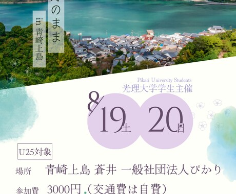 安くて高品質！フライヤーやサムネイル作れます イベントもSNSも、目を惹くデザインでお届け！ イメージ2