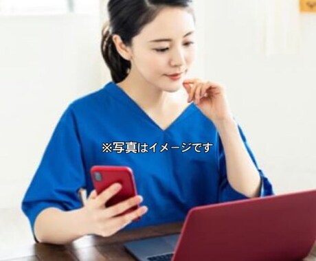 睡眠の質にお悩みの方へ、睡眠改善アドバイスをします 睡眠健康指導士のオンラインカウンセリング イメージ1