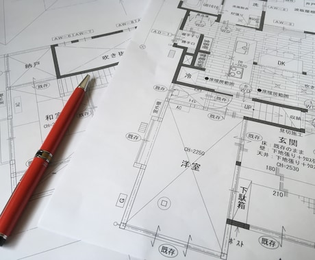 間取りで失敗、後悔しない為に徹底チェックします ◇新築の図面を住宅専門の建築士が使い勝手を診断します◇ イメージ1