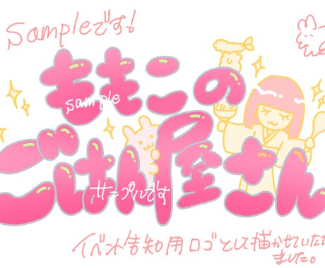 サムネイル用キャラクターイラスト描きます ブログやYouTubeなど、電子コンテンツ用にどうぞ イメージ2