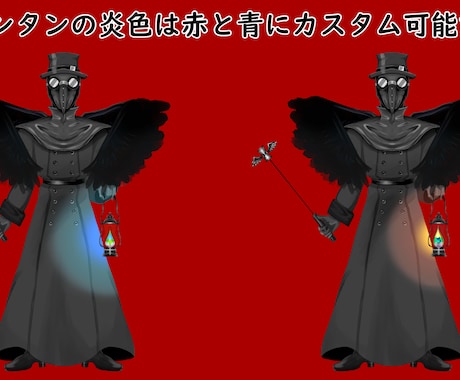 完成品の汎用モデル【ペストマスクの悪魔】販売します VTS対応　Live2D汎用モデル イメージ2