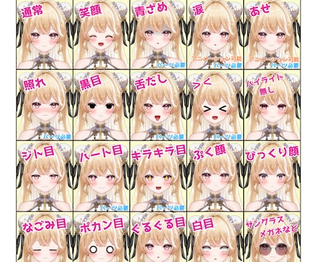 表情豊かで揺れるLive2D作ります 安くて早い！表情豊かで揺れるLive2D！3名様限定価格です イメージ2