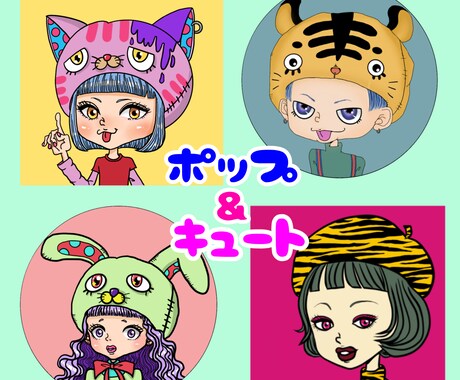 SNS・ブログで使えるイラストをお描きします 商用利用OK！SNS・ブログ・メッセージカード・ビジネスに！ イメージ2