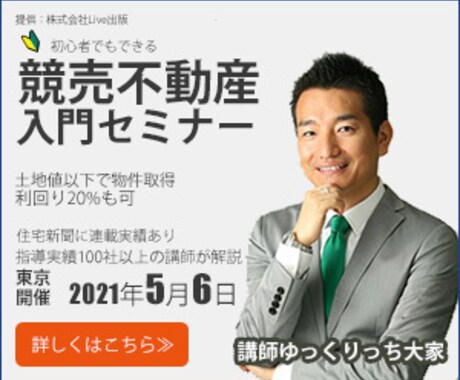先着5名だけ1000円でバナーを作ります 本格的に活動を開始する記念にバナー制作を格安で請け負います！ イメージ2