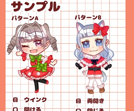 商用利用OK！クリスマス量産イラスト制作します 商用利用可能なクリスマス量産イラストです。 イメージ2