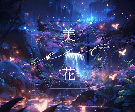 大好きな人ともっと強く結ばれる！恋愛縁結びをします まるでシンデレラ♡運命の人があなたを溺愛する魔法の縁結び イメージ1