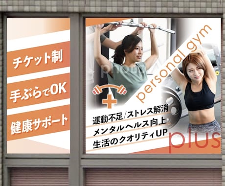 わかりやすいおしゃれなウィンドウサイン作ります 店頭集客のプロが貴店の想いをカタチにします イメージ2