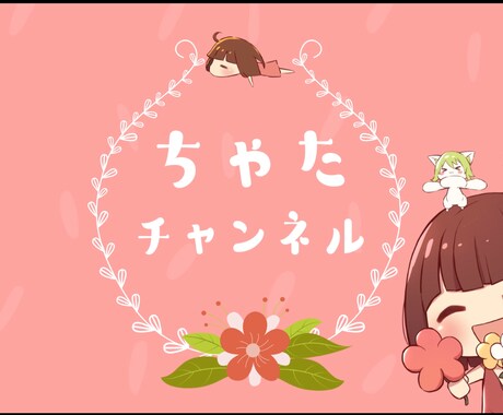 VTuberスターターセットをご用意いたします 導入までのサポートいたします！ZOOM通話でも可愛く話せる☆ イメージ2