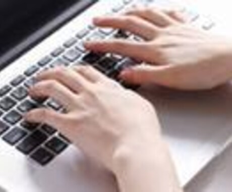 文字起こしを代行します 手書きの文章や音声をwordなどでテキスト化します イメージ1
