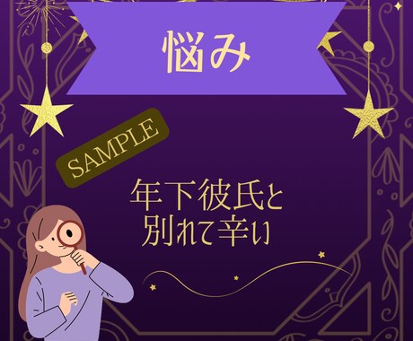 失恋の辛い気持ち少しだけやわらげます 失恋をして前を向けない、1人で辛い、何もする気にならない イメージ2
