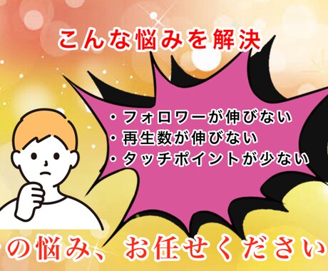 TikTokいいね＋1,000人増やします ✨最速・最短✨いいね+1000回増えるまで拡大します イメージ2