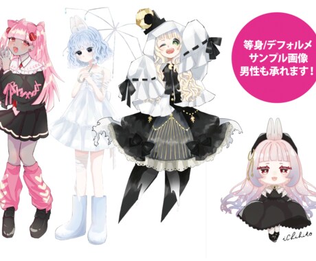 TRPG/グッズ/サムネイル等に！イラスト承ります かわいいイラストが得意です！ご気軽にご相談を イメージ2