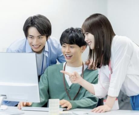 チャットでビジネスのご相談乗ります これって一般の人はどんな風に思うのかな？そんな時に質問を！ イメージ1
