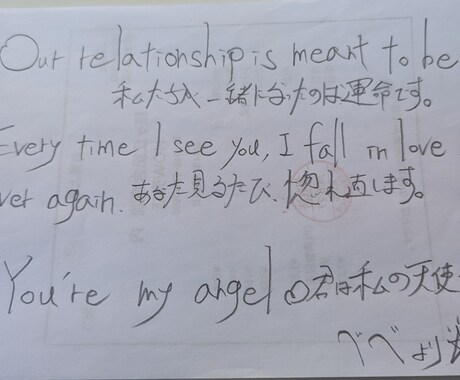 筆耕のお仕事を承ります 私の字で広がる筆耕の作品を楽しんでくれませんか。 イメージ2