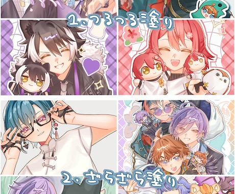 かわいいアイコン、ヘッダー描きます ふわふわで明るい見た人を癒せるような絵を描きます！ イメージ2