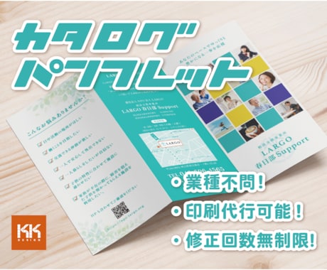 シンプルで印象的なパンフレットをデザインします 美容・医療関係者様からご好評いただいております。 イメージ1